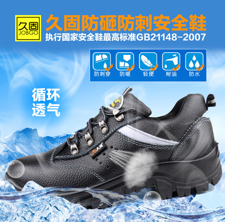 Chaussures de sécurité - Dégâts de perçage - Ref 3404837 Image 12