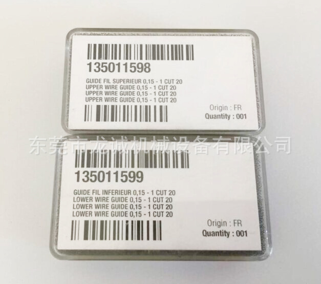 135011598阿奇0.15导丝嘴