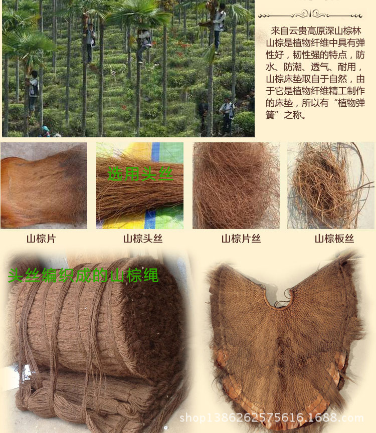 棕纤维毡全解析:从椰棕纤维毡到针刺棕毡的工艺、应用与选型指南