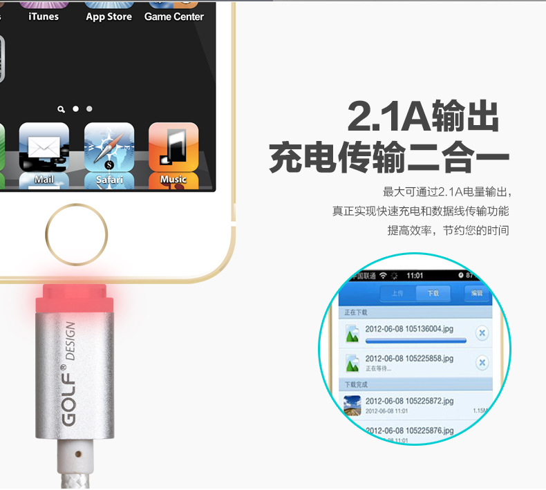 LED-iPhone5-6合金編織數據線_02