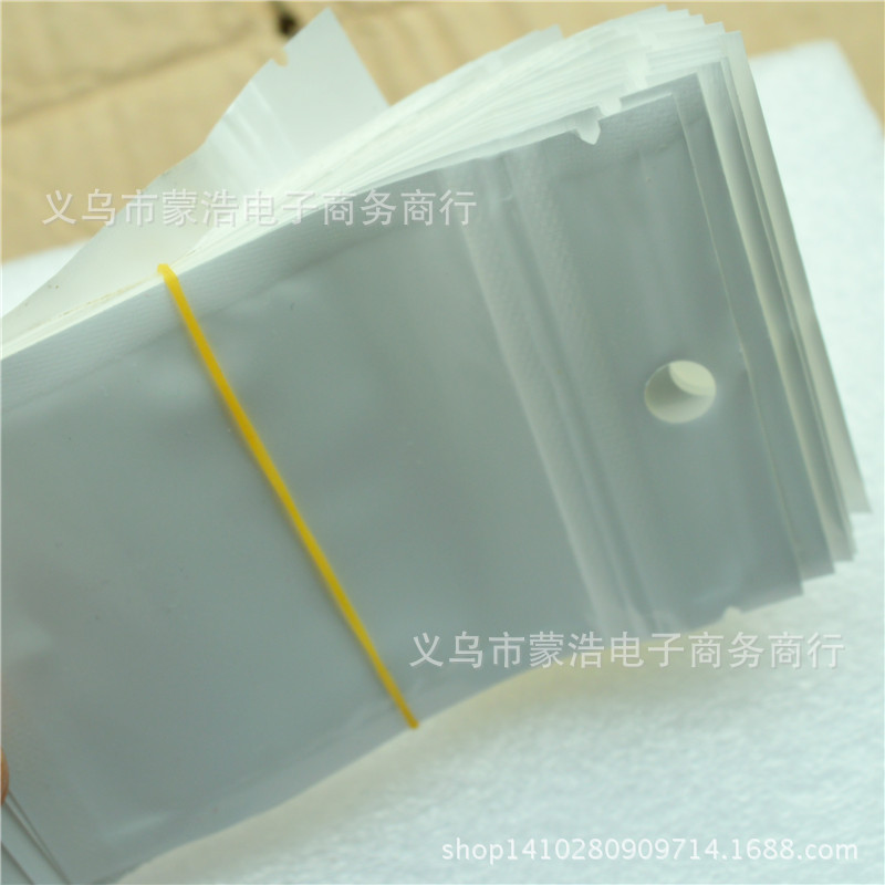 厂家直销珠光膜阴阳骨袋 自封袋 骨袋 透明塑料袋 可定制