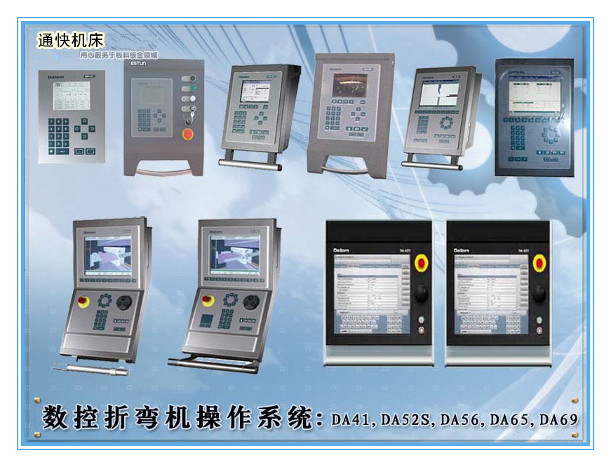 河北数控剪板机,共板法兰专用,