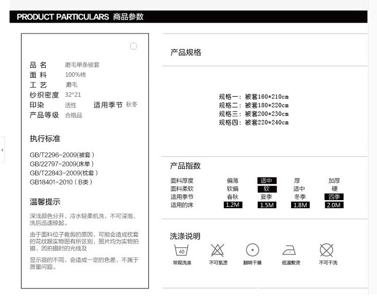 溫婉柔情 (8)