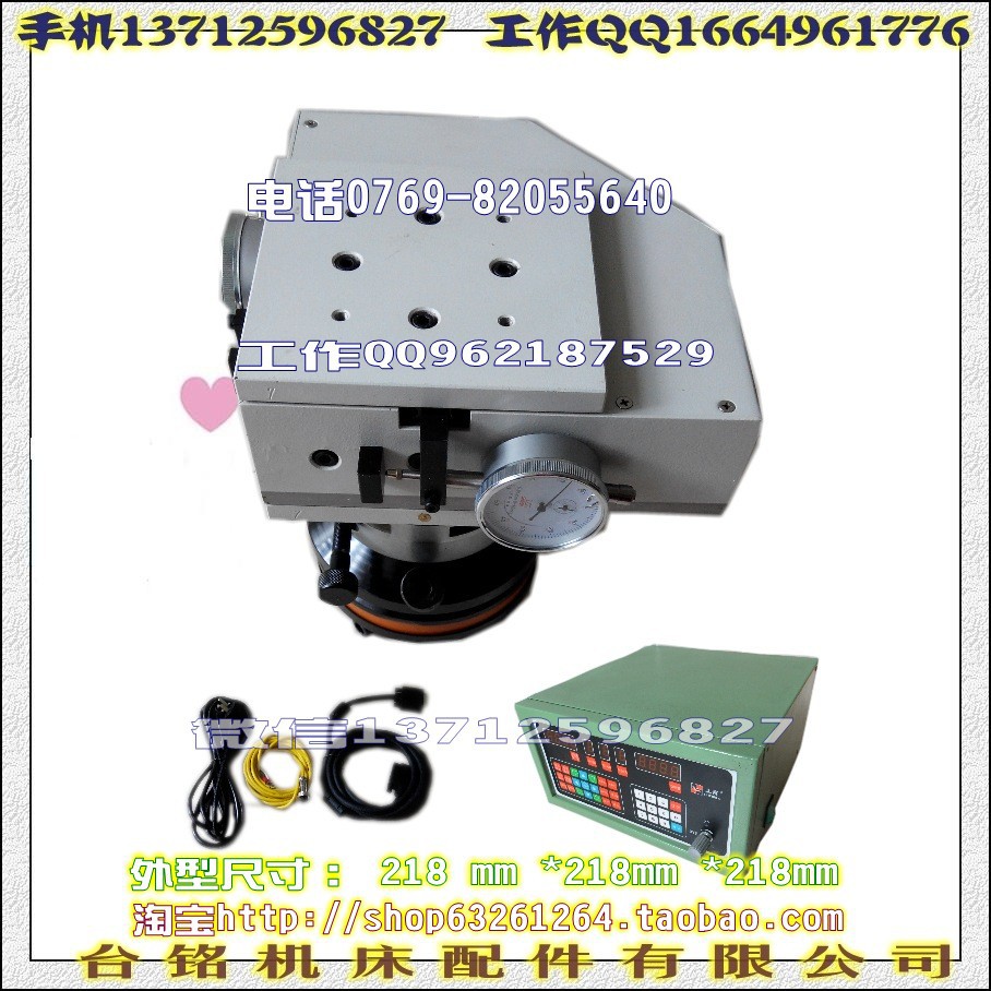 数控平动头接头