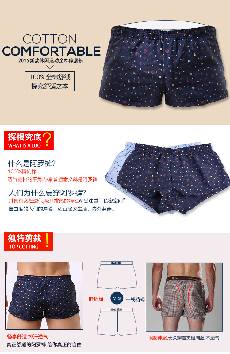 Pantalon pyjama jeunesse - Ref 718678 Image 34