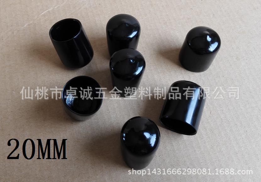供应20MM浸塑套防尘防碰保护帽绝缘护套可按要求定制螺牙保护套帽