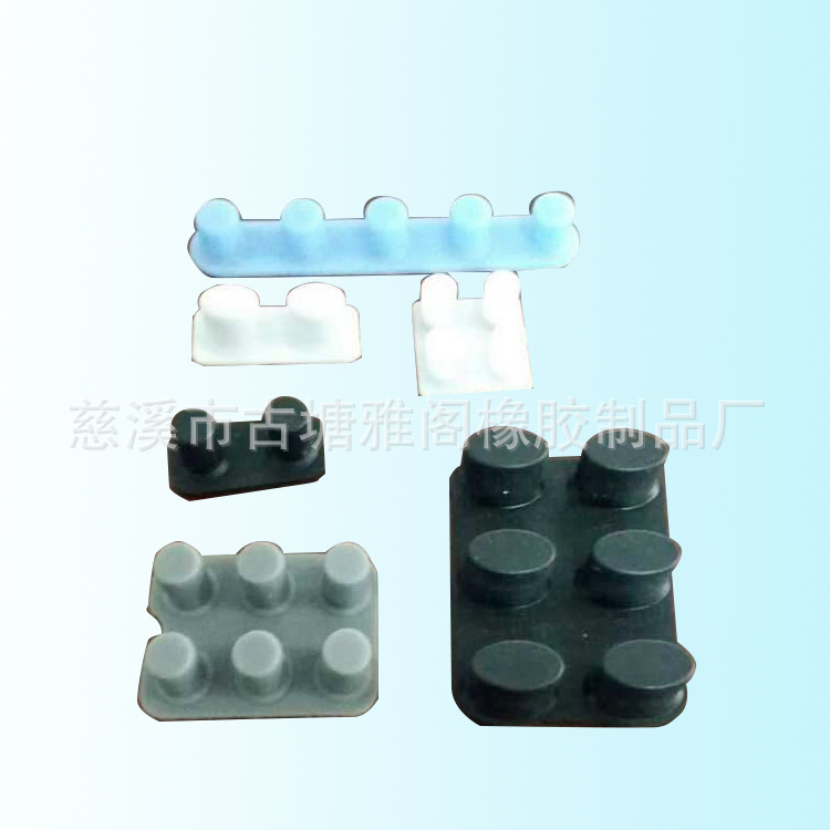 橡塑制品厂 承接各类硅胶和橡胶材质的按键加 工 可丝印 导电处理