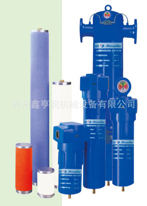台湾SSS 【除油】空压机精密过滤器 复盛空压机配套产品
