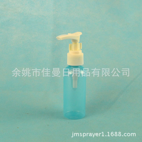 pet50ml圆肩天蓝液体塑料分装瓶子 塑料夹子泵瓶 螺纹泵分装瓶