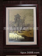 纯手工苏绣 送人礼物礼品 精品 挂画