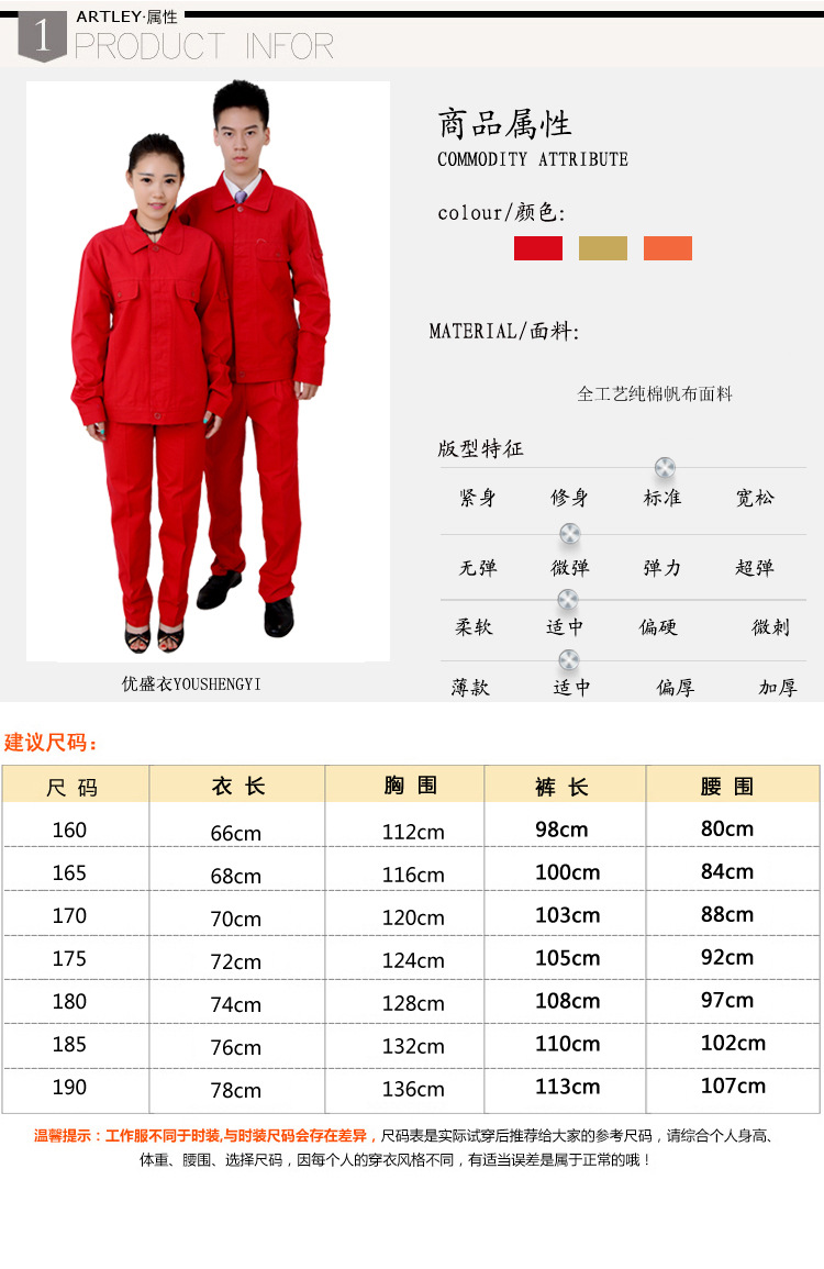 Vêtement de travail - Ref 1915289 Image 5