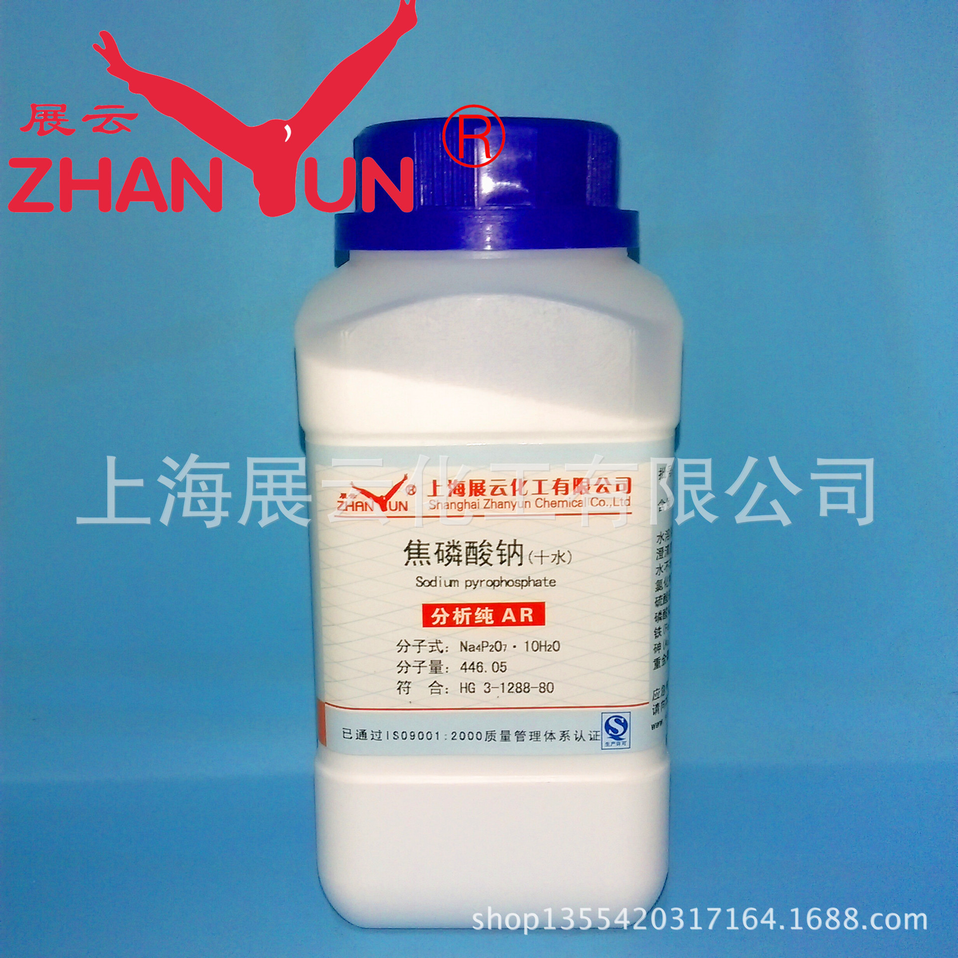 试剂级 焦磷酸钠十水 分析纯 AR100g 500g 高品质