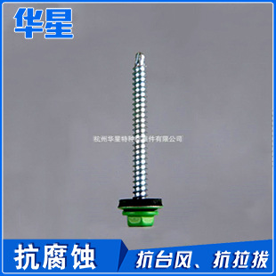 厂家批发 德标DIN7504钻尾螺丝