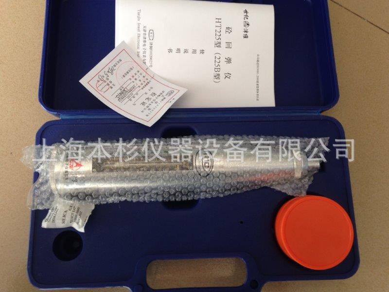 上海 一体式数显语音回弹仪，数显回弹仪维修 机械回弹仪维修