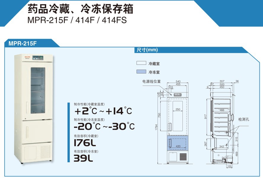 MPR-215F