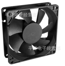 SֱNDC 9025 9225ȫֱɢL 12V ɰ͑Ҫ