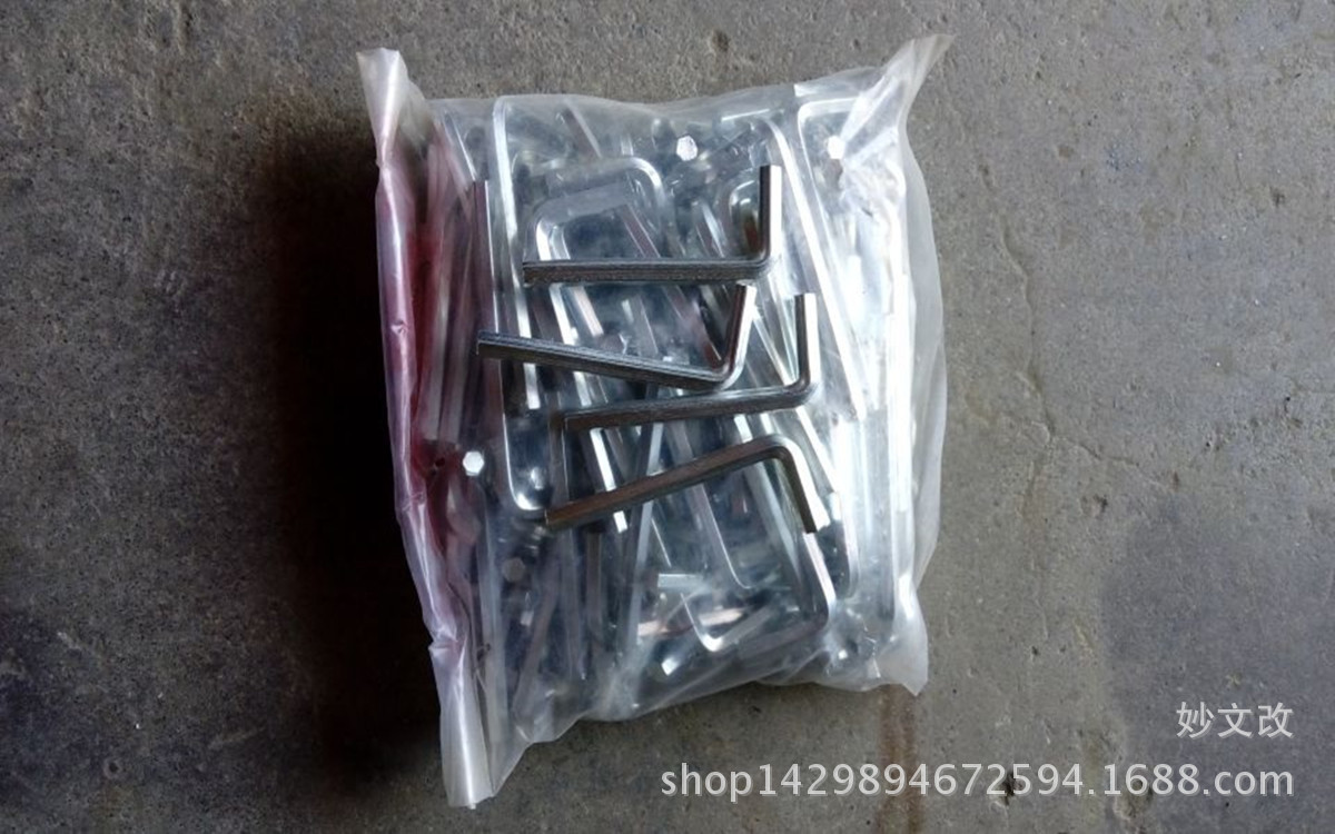 批发内六角扳手 自行车工具 家用维修工具 修车工具 修理工具