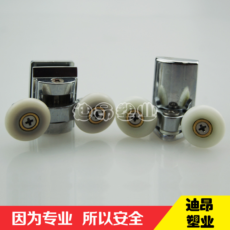 供应批发 DA-105滑轮 锌合金轮子 淋浴房配件 滚轮