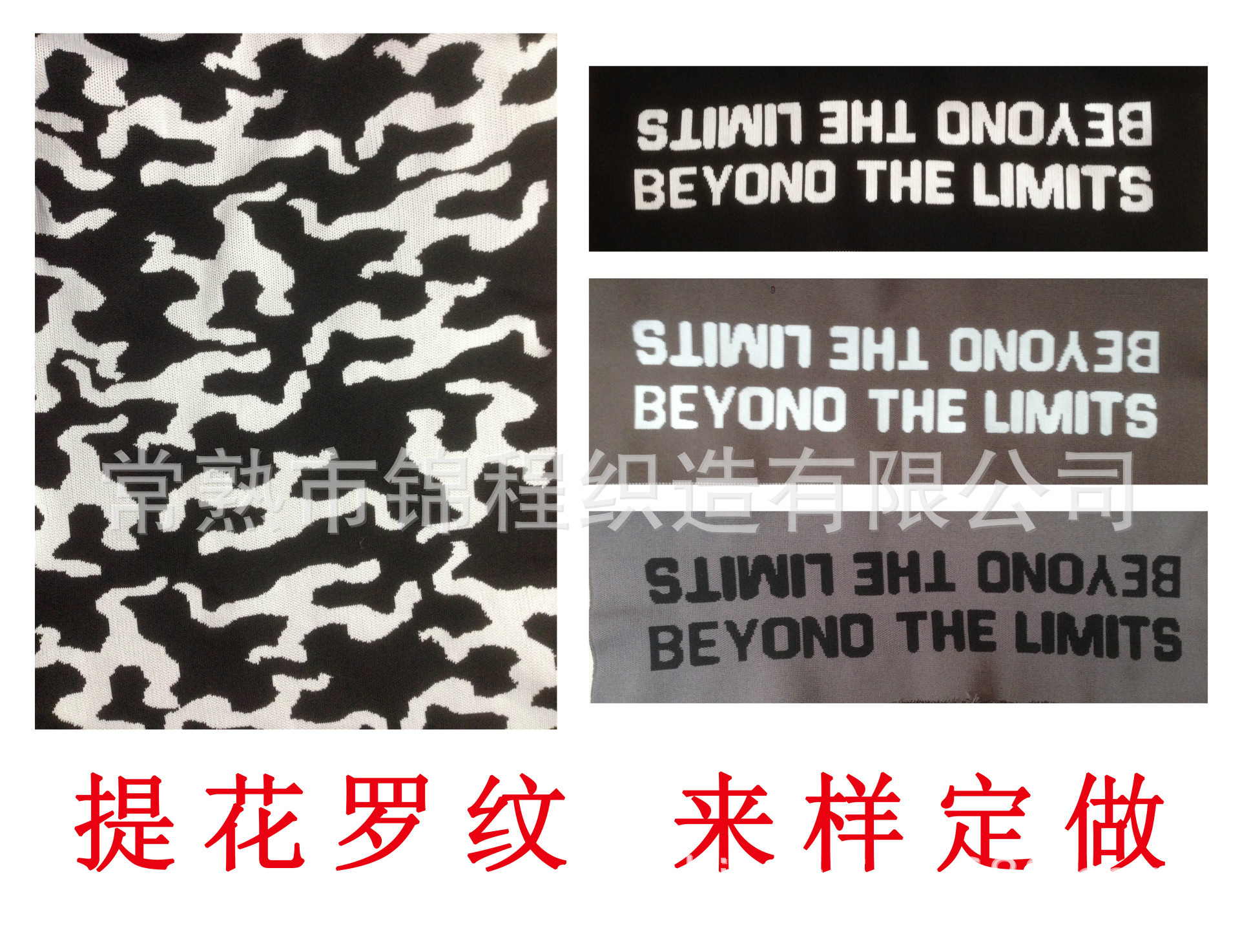 文字图案横机提花罗纹 涤棉1*1领口下摆布 来样布灰布