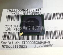IC���ɵ�·TMS320C28344ZFET TML212H-FX-S-00-QE0-L TMP421YZDR