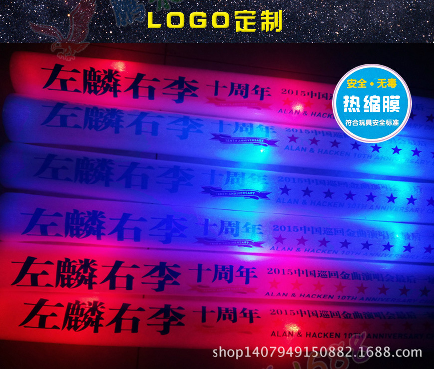 七彩海绵棒阿里巴巴装修_04