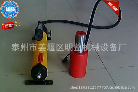 JRC-51分离式液压千斤顶，单作用手动液压千斤顶，单动液压千斤顶