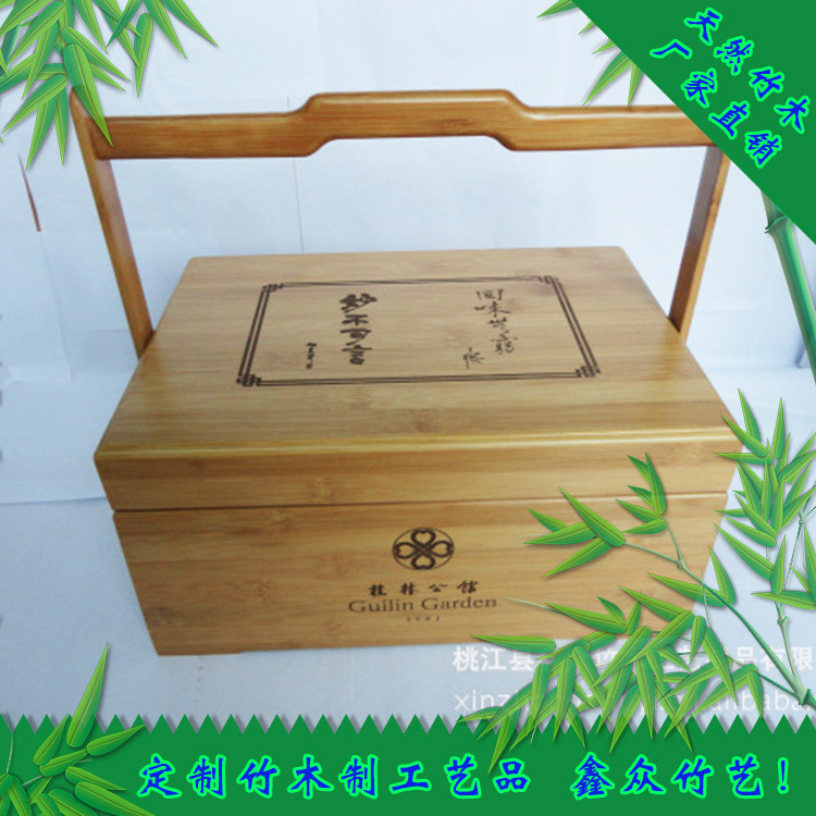 厂家定制高档竹制月饼包装盒高端竹提篮礼盒包装