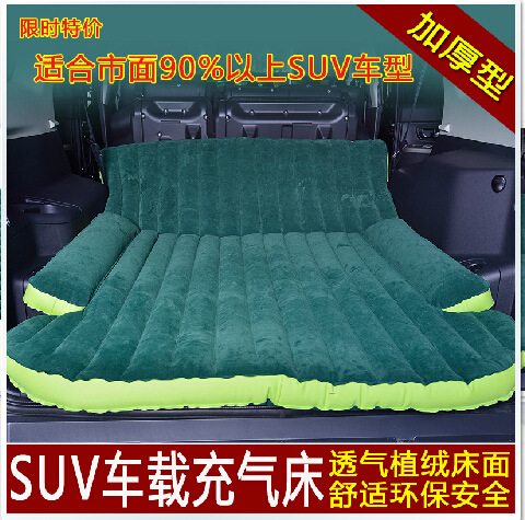 免费分销SUV越野车专用加厚国际标准环保PVC自驾游旅行车载车中床