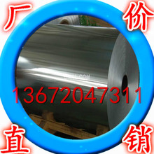 ���� 8011��1100��3102���{�X��  �ʉT�X�� �X���� �X�� ����С��