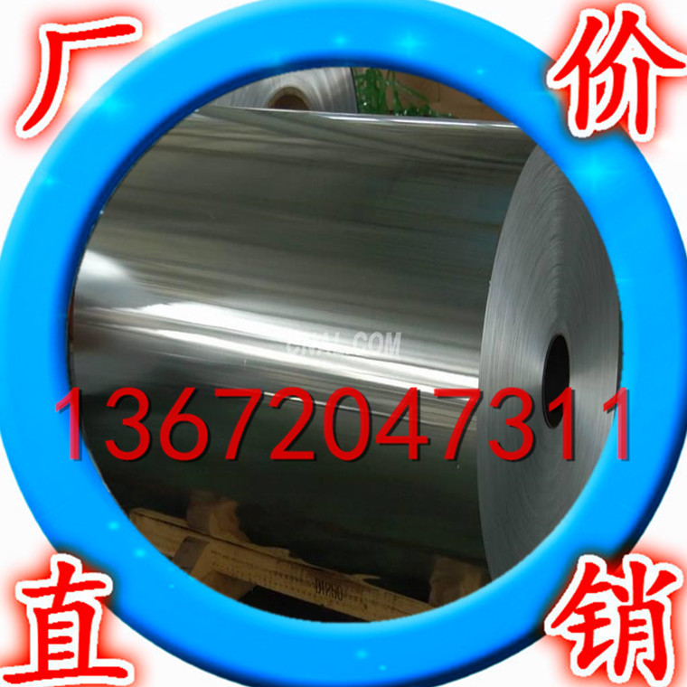 供应 8011，1100，3102空调铝箔  彩涂铝箔 铝箔纸 铝箔 分切小卷