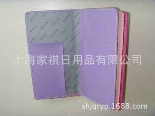 護照包1-2