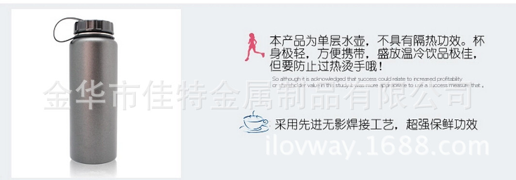 不銹鋼單層戶外運動水壺便攜旅行壺廣口水杯子1000ML 大容