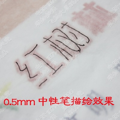 A4*17g Copy packing paper translucent Thin copy paper Word stickers Draft Practice paper Clothing compartment