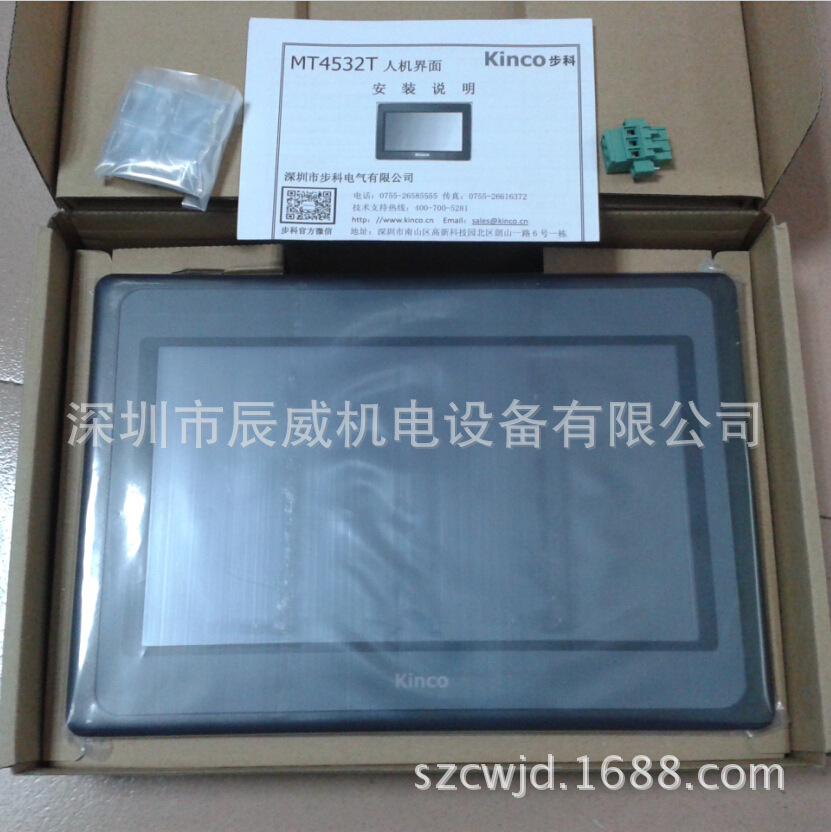 10.1寸 步科触摸屏 MT4532TE 带以太网口 全新原装正品