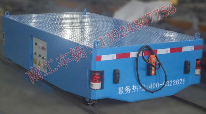 南工供应电动轨道平板车 电动拖车 平板有轨电动车