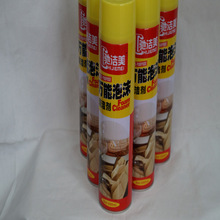 汽车用品_慧霖万能 多功能泡沫清洁剂 洗车液