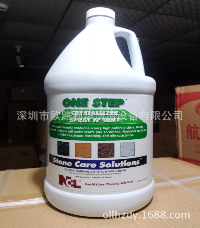 供应国民化工NCL 2501晶面剂 研磨剂清洁