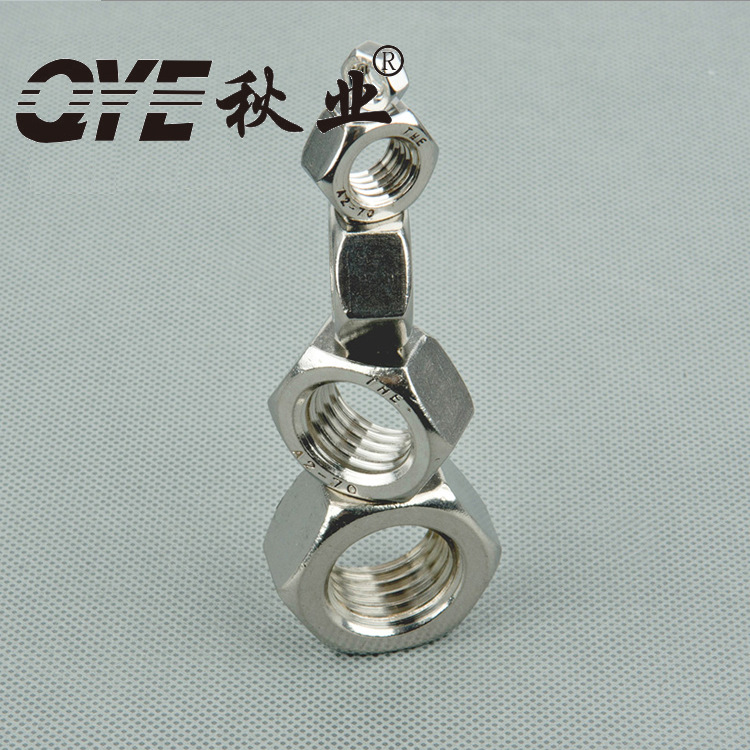 DIN934六角螺母-C