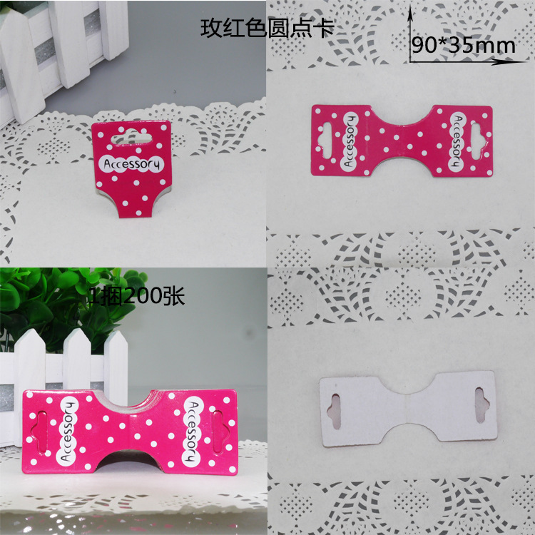Jewelry Hairdressing Elevator Tag Paper jam card Hanging card packing Jewelry parts Rose red Dot 200 Zhang
