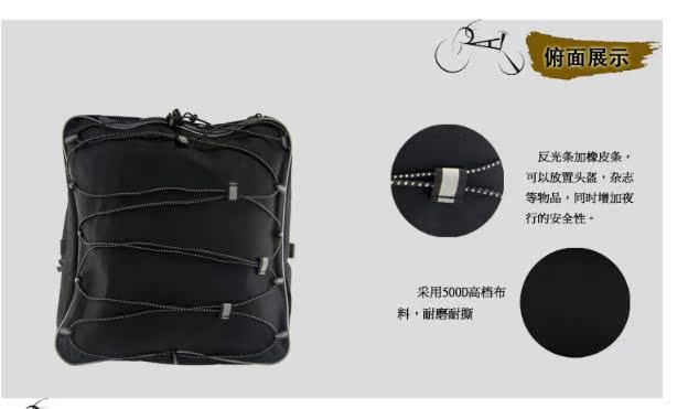 Sacoche pour vélo MERIDA - Ref 2218849 Image 5