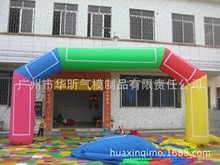 充气拱门 方形拱门 广告拱门 气拱门 充气模型