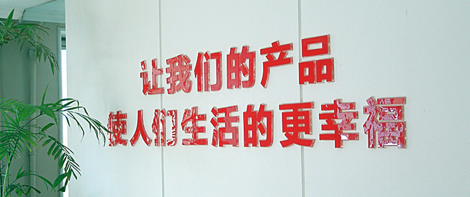 理念G