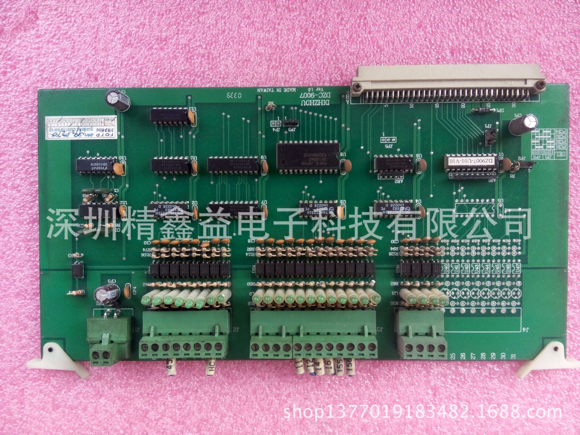 供应DZC-9007显示屏