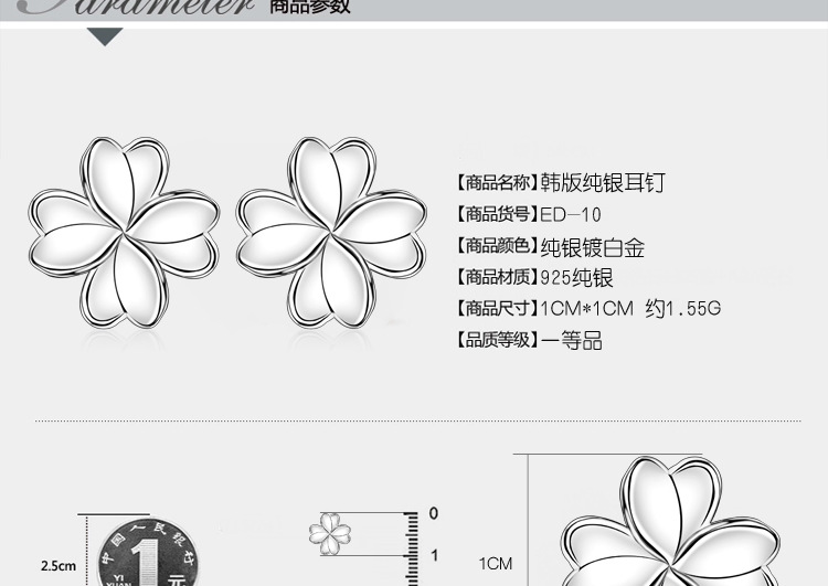 新的耳釘模板改顏色_05
