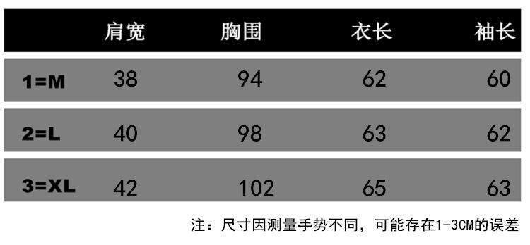 805毛衣