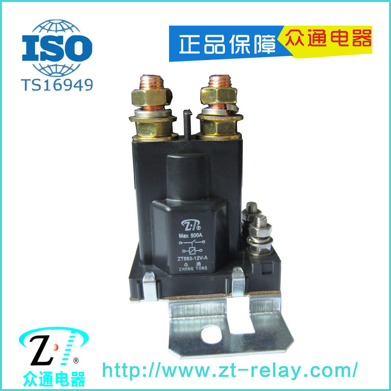 500A直流启动/ 预热继电器 汽车总电源开关12V24V起动继电器