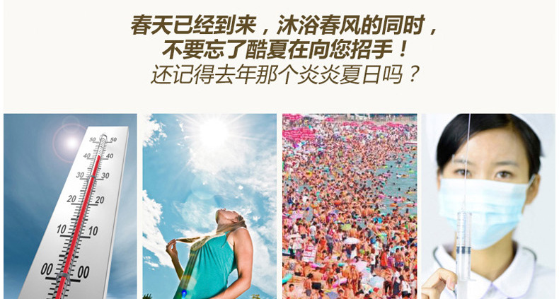 何以愛情（冰絲席）_懶人圖_請按順序上傳_02