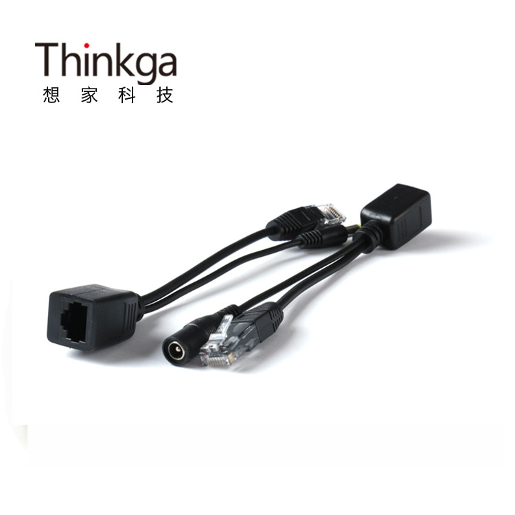 網線供電傳輸30m 非標12VPOE分離器  供電模塊POE分離線
