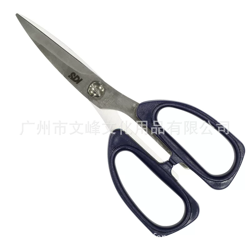 [SDI手牌0832C专业高级强力剪刀187mm办公文教家用吃螃蟹工具文具]