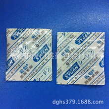 ��ʢ��������ʳƷÓ���� ���~���r�� Ó���؄� ���a�S�҃r�񌍻�